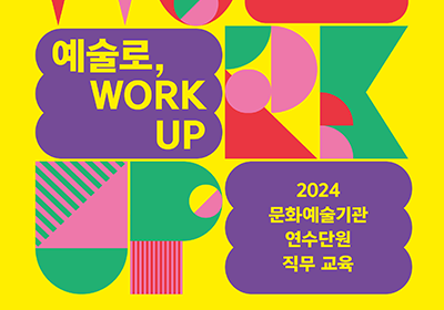 2024 ȭ ܿ <br>