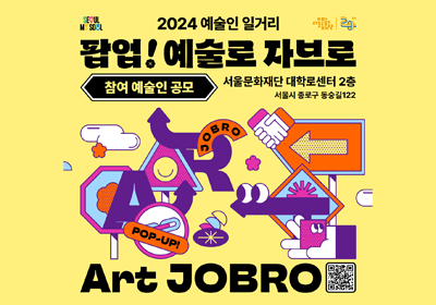 2024 ﹮ȭ ˾  ں<br>