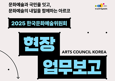2025 <br>