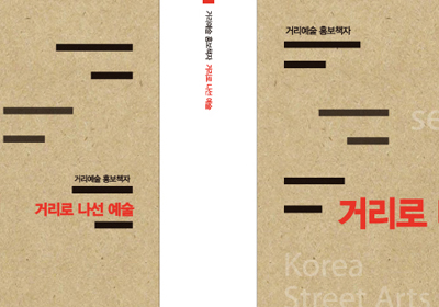 �Ÿ����� ȫ��å��
-�Ÿ��� ���� ����