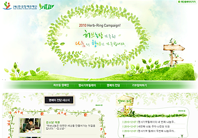 2010 ��긵 ķ����