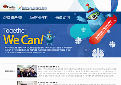 ���ﰡ�縯��ȸ����ȸ<br>2013��â ���� ����� �ø���