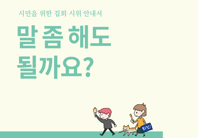 �ù��� ���� ��ȸ ���� �ȳ���<br>