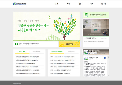 �ǰ������Ʈ��ũ