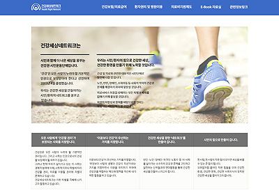 ȯ�ڱǸ� ���ػ�� ��㼾��