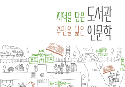 ������ ���� ������ �ֹ��� ���� �ι���