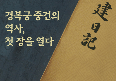 ���￪�������� 70�ֳ� ��� �м���ȸ