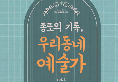 ������ ���, �츮���� ������