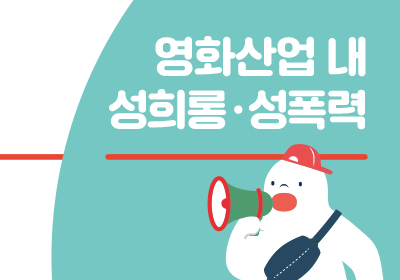 ��ȭ��� �� ����� ������ ���� �� ��ó ���̵�