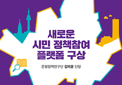 ���￬���� <br>���������� ��������ȸ PPT