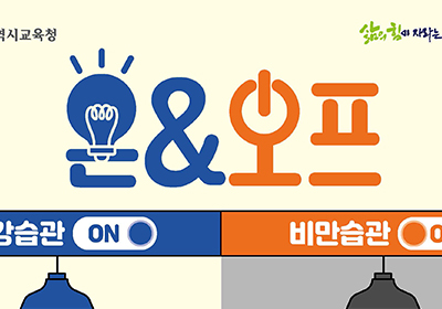 ��õ�����ñ���û<br>�ǰ��� ü�߰��� ī�崺��