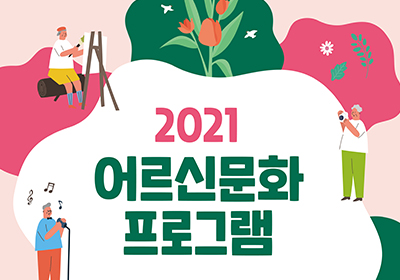 ��Ź�ȭ ���α׷�