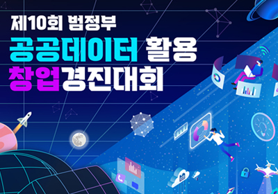 ��10ȸ ������<br>���������� Ȱ�� â��������ȸ