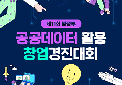 ���������� Ȱ�� â��������ȸ