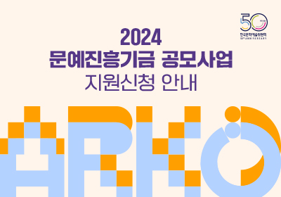2024  