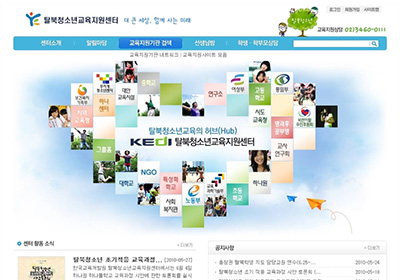 Ż��û�ҳⱳ���������� ������Ʈ