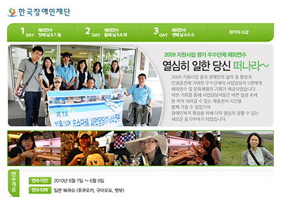 �ѱ��������� 2010�� �����ü �ؿܿ���