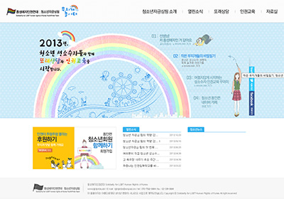 û�ҳ� ���������αǿ���