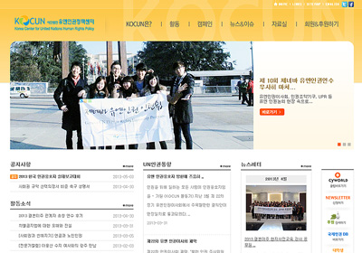 KOCUN (��)�����α���å����