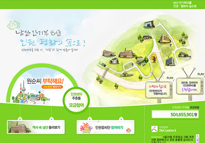 �α���ܻ�� ���� �ȱ���͸� �α� ��ȭ�� ������!