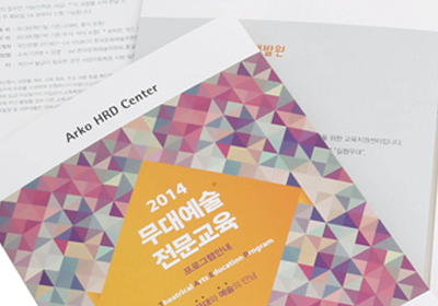 2014 ���뿹������
���α׷� ���÷�