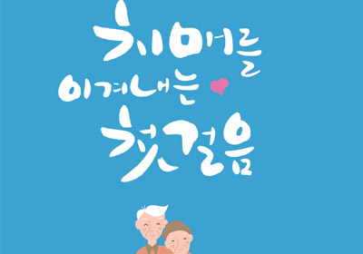 ġ�Ÿ� �̰ܳ��� ù����