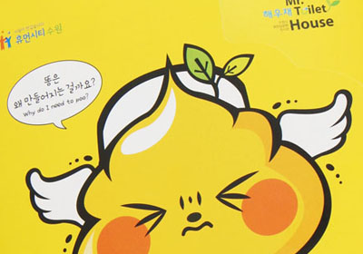 ��� ü��� ���̵� ���÷�