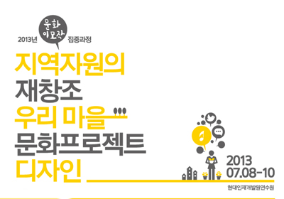 2013�� ��ȭ�̸���
���߰��� ��ũ��