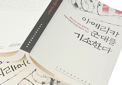 �Ƹ޸�ī ���븦 ����Ѵ�