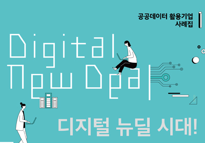 ���������� Ȱ���� �����