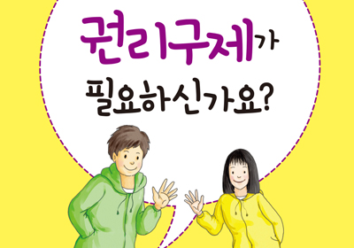 �ߴ������ �Ǹ�������� �ȳ���<br>�Ǹ������� �ʿ��ϽŰ���?