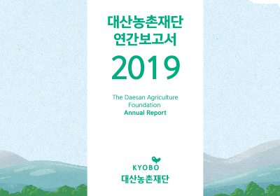 ��������� 2019 ����������