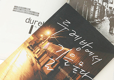 �η��� 20�ֳ� ��� ����
�η��濡�� ���� ����