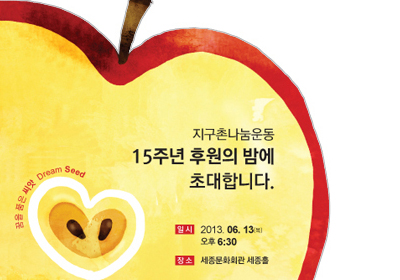 �����̳���� 
�Ŀ��� �� ��û��