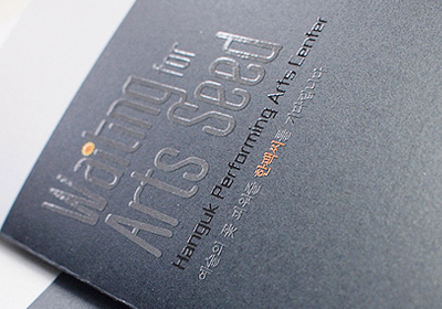 ���� �Ŀ�ȸ���� ��ν���