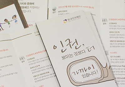 �ѱ��α���� ���÷�