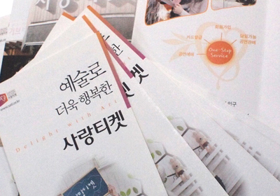 ���Ƽ�� ���÷�