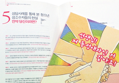 ���������αǿ��� ������ħ��