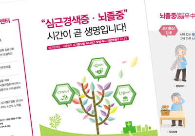 �ɳ�������ȯ���� 
���÷�