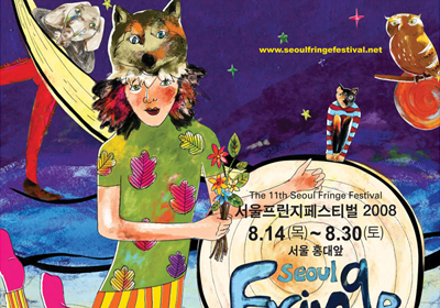 2008 �������佺Ƽ�� 
����������