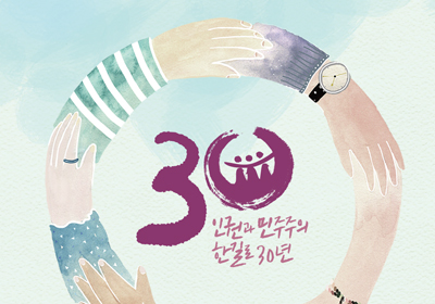 ���ֻ�ȸ�� ���� ��ȣ�����<br>�����αǺ��м��� <br>����������