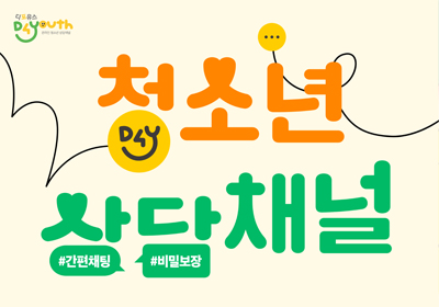 �¶��� û�ҳ� ���ä�� �������� ���� ������