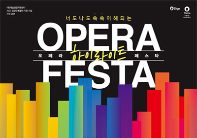 ����� ���̶���Ʈ �佺Ÿ