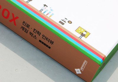 ���� ���� ���ͺ� ���� �ڽ�