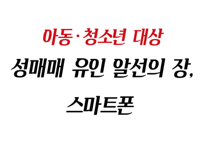 �Ƶ���û�ҳ� ���<br>���Ÿ� ���� �˼��� ��, ����Ʈ��