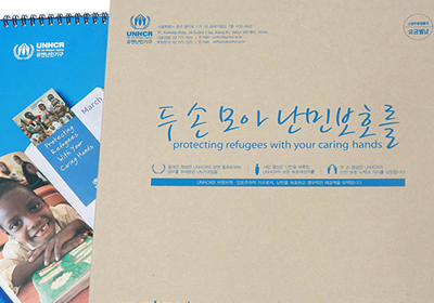  UNHCR- ���ǰ��Ű��