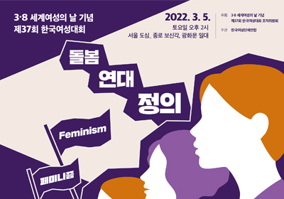 �ѱ������ǳ�������ȸ ������