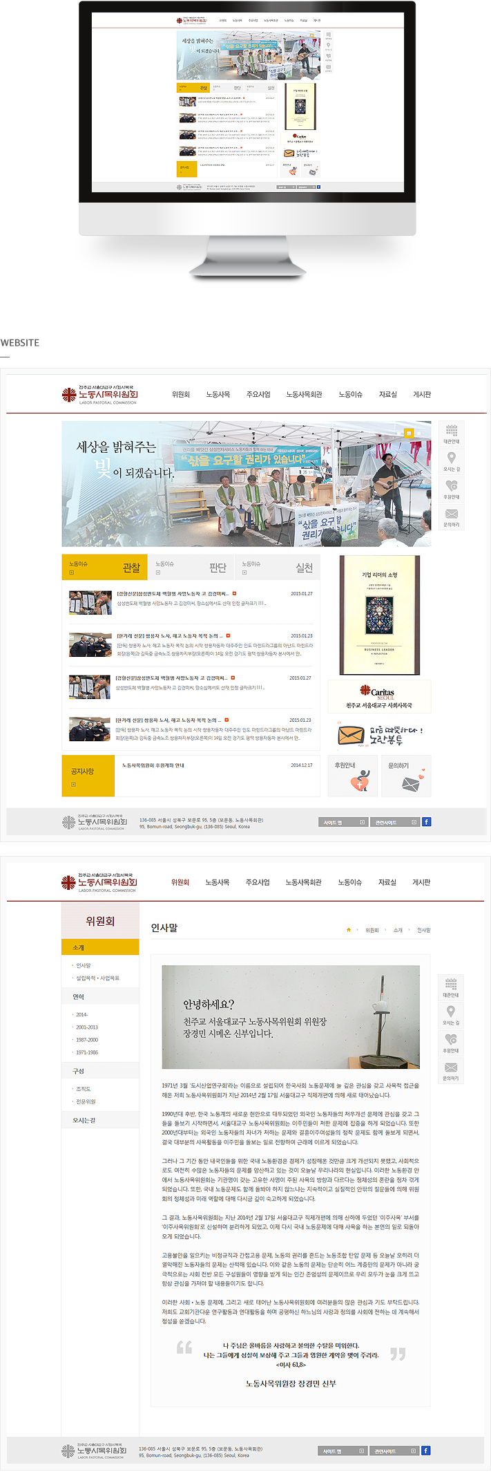 õ�ֱ� ����뱳�� ��ȸ��� �뵿�������ȸ