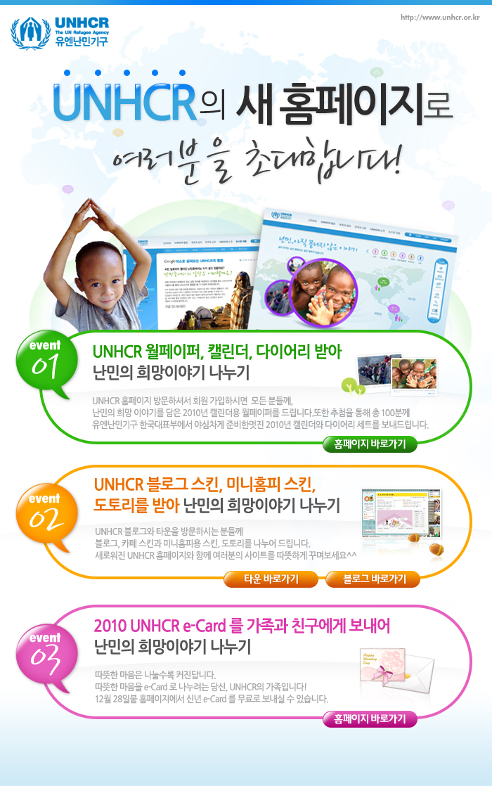 �����̺�Ʈ ��ȫ����