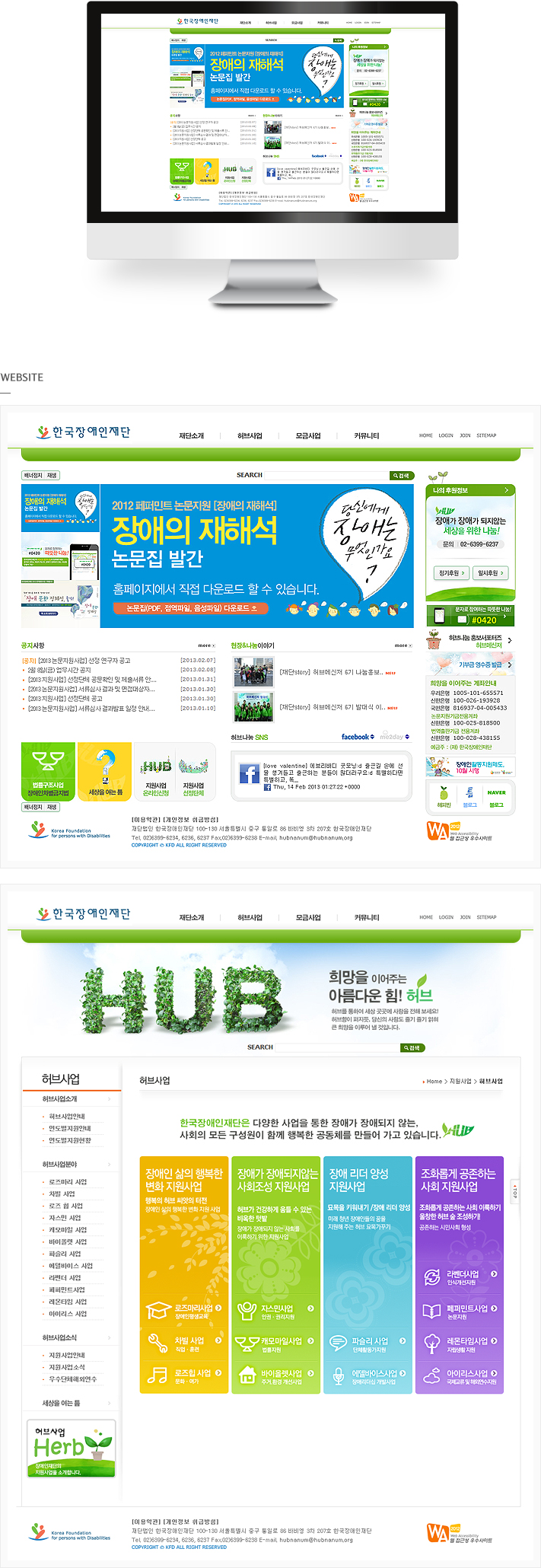 �ѱ���������